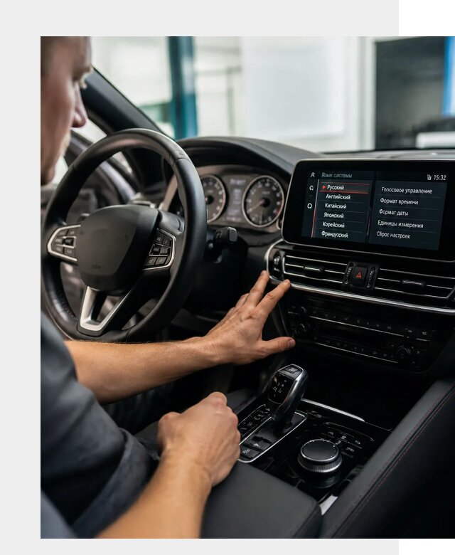 Русификация новых автомобилей в Мелеузе по цене 15344 р. | ФастМобиль-Млз