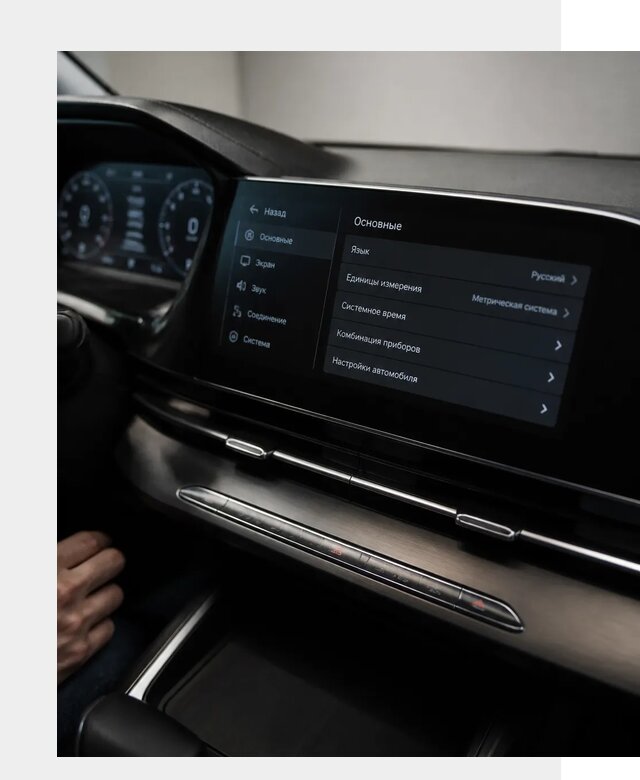 Русификация Changan CS55 в Мелеузе по цене от 5626 р. | ФастМобиль-Млз