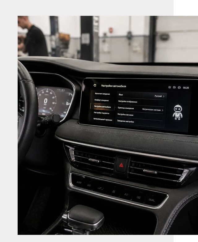 Русификация Changan CS75 в Мелеузе по цене от 6649 р. | ФастМобиль-Млз