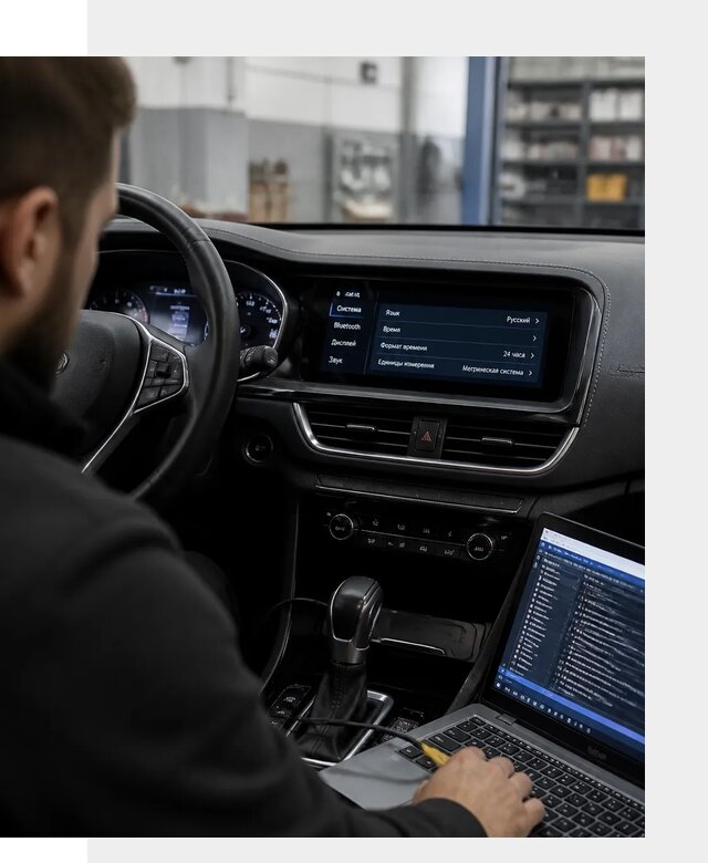 Профессиональная русификация Changan CS75 под ключ в Мелеузе