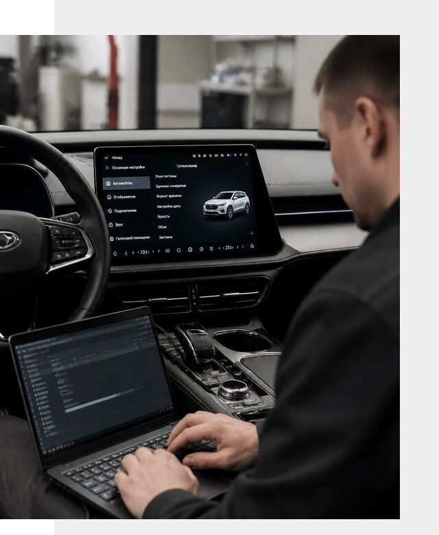 Русификация Changan UNI-Z и приборной панели в Мелеузе