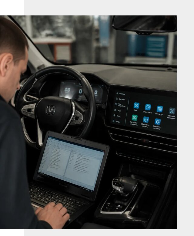 Русификация Changan X5 под ключ для автовладельцев в Мелеузе